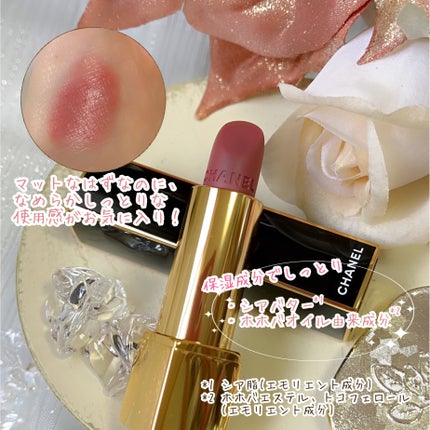CHANELルージュアリュールヴェルヴェット レ ペルル セットオブ2⭐︎限定品 2025年春新作メイクアップキット】ルージュ アリュール