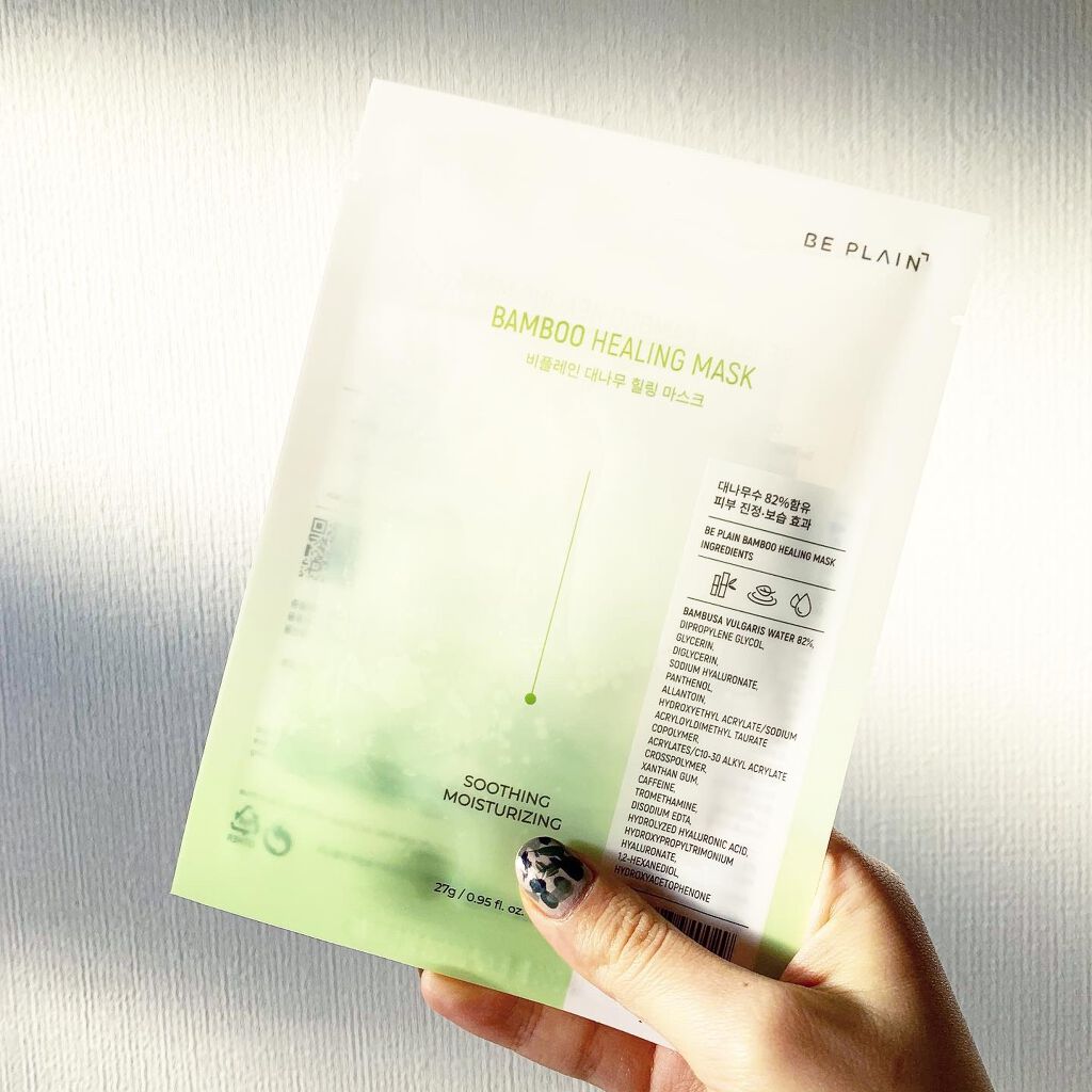 バンブーヒーリングマスク/beplain/シートマスク・パックを使ったクチコミ(1枚目)