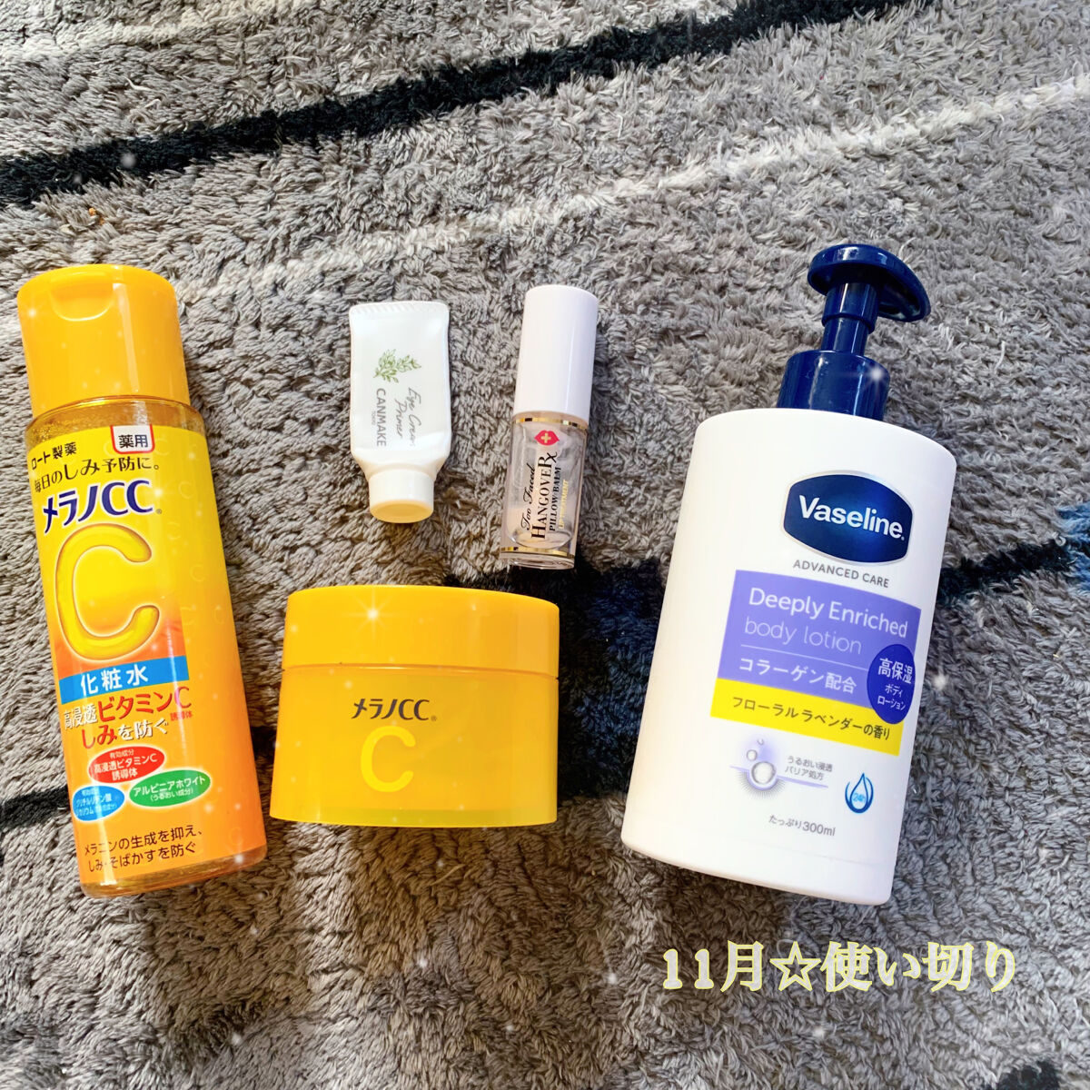 薬用しみ対策 美白化粧水/メラノCC/化粧水を使ったクチコミ（1枚目）