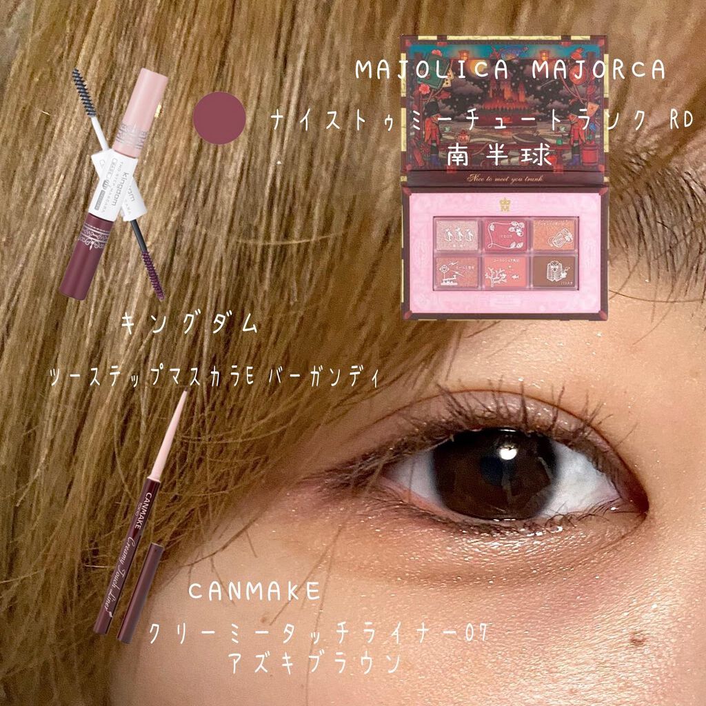 ツーステップマスカラE/キングダム/マスカラを使ったクチコミ(1枚目)