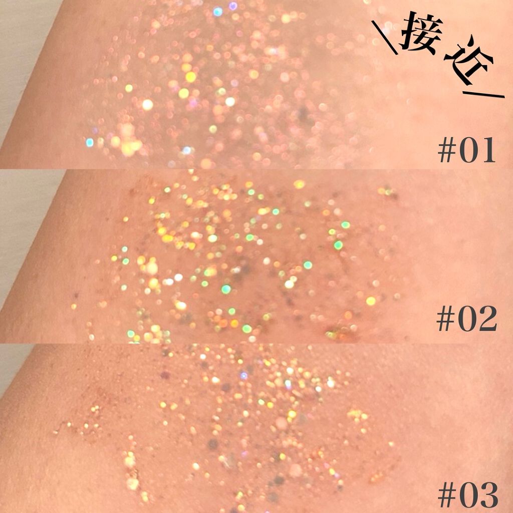 シャバンシャバンロマンティックグリッター /CORINGCO/グリッターを使ったクチコミ(6枚目)