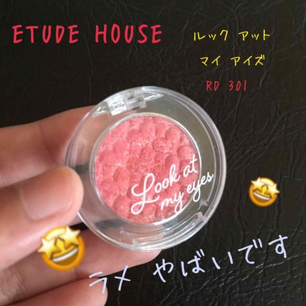 ルックアット マイアイジュエル/ETUDE/単色アイシャドウを使ったクチコミ(1枚目)