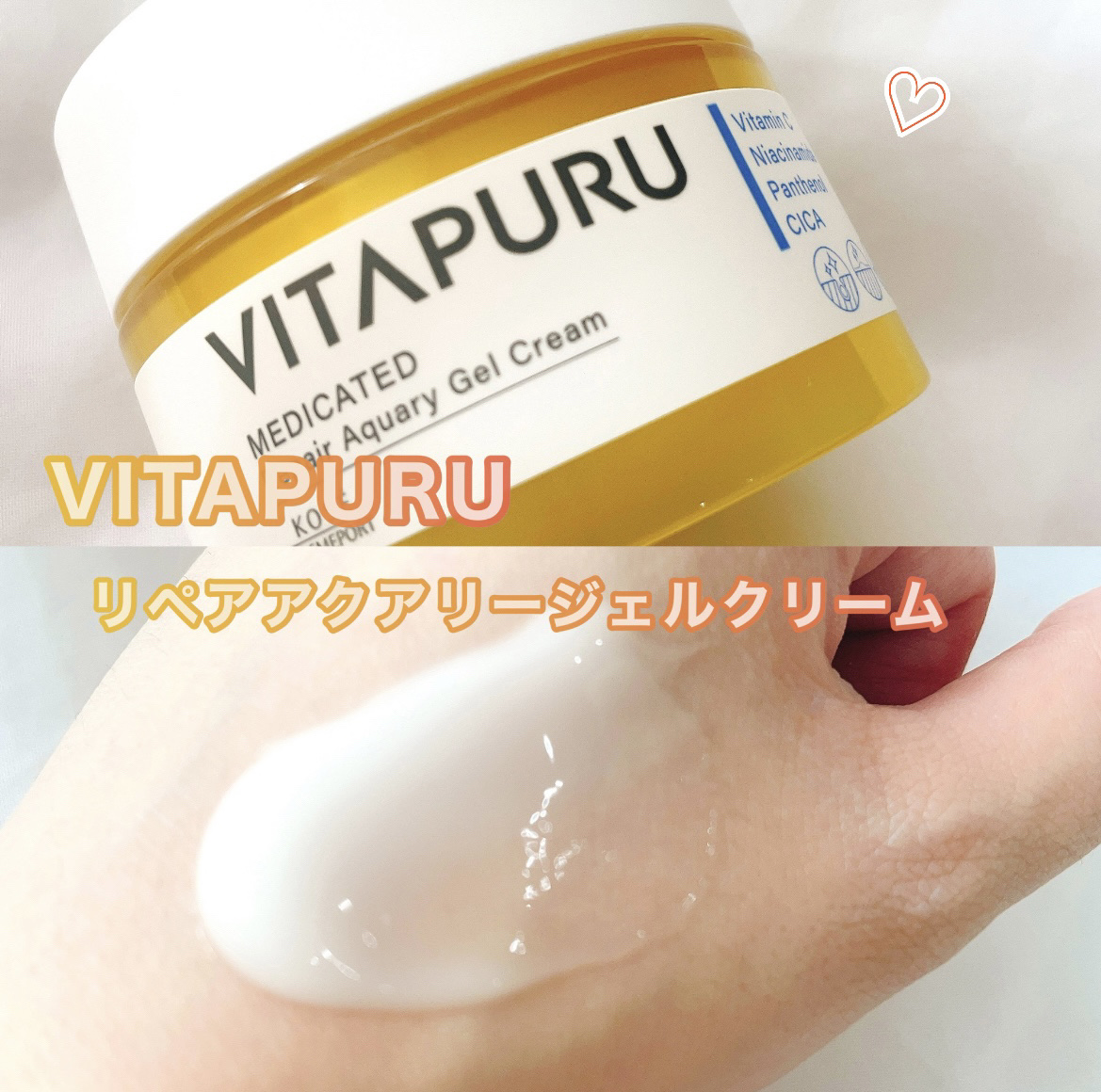  ビタプル リペア エッセンスローション/VITAPURU/化粧水を使ったクチコミ（3枚目）