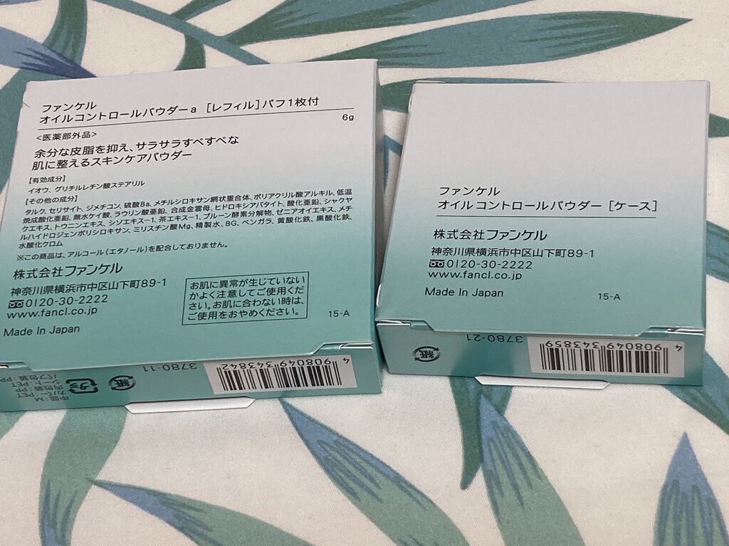 オイルコントロールパウダー＜医薬部外品＞/ファンケル/プレストパウダーを使ったクチコミ（3枚目）