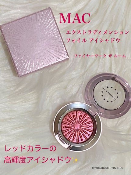 エクストラ ディメンション フォイル アイシャドウ M·A·C フロステッド ファイヤーワーク/M・A・C/単色アイシャドウを使ったクチコミ(1枚目)