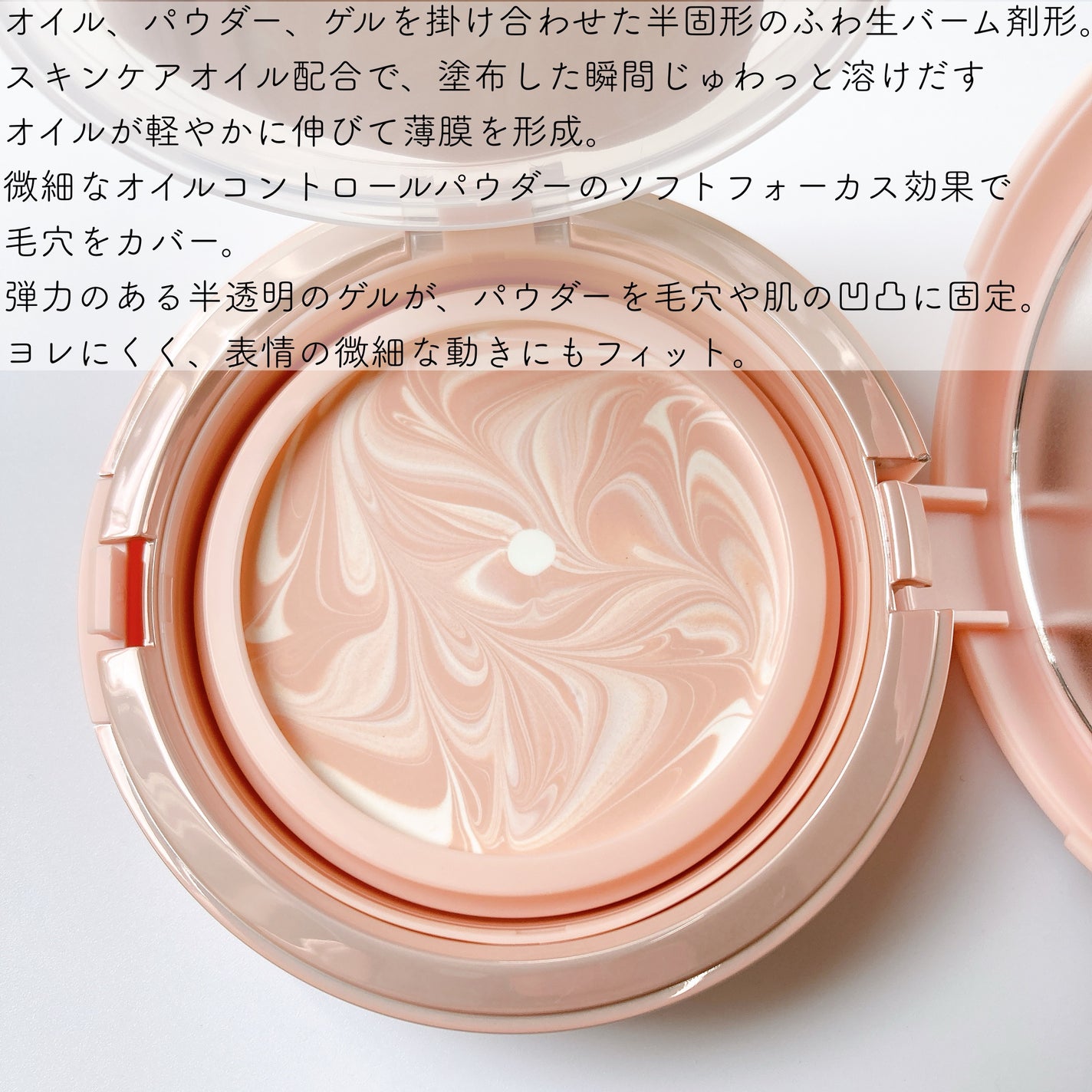 ジューシーパン スキンケアプライマー/A’pieu/化粧下地を使ったクチコミ(4枚目)