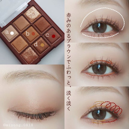 マイクロマスカラ アドバンストフィルム/ヒロインメイク/マスカラを使ったクチコミ(3枚目)