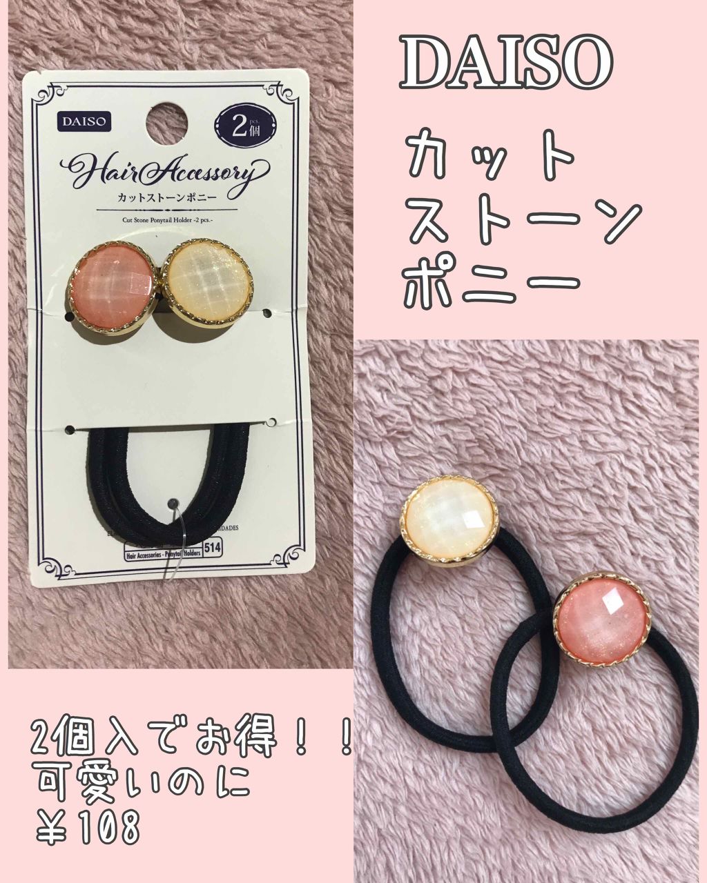 購入品/その他を使ったクチコミ（1枚目）