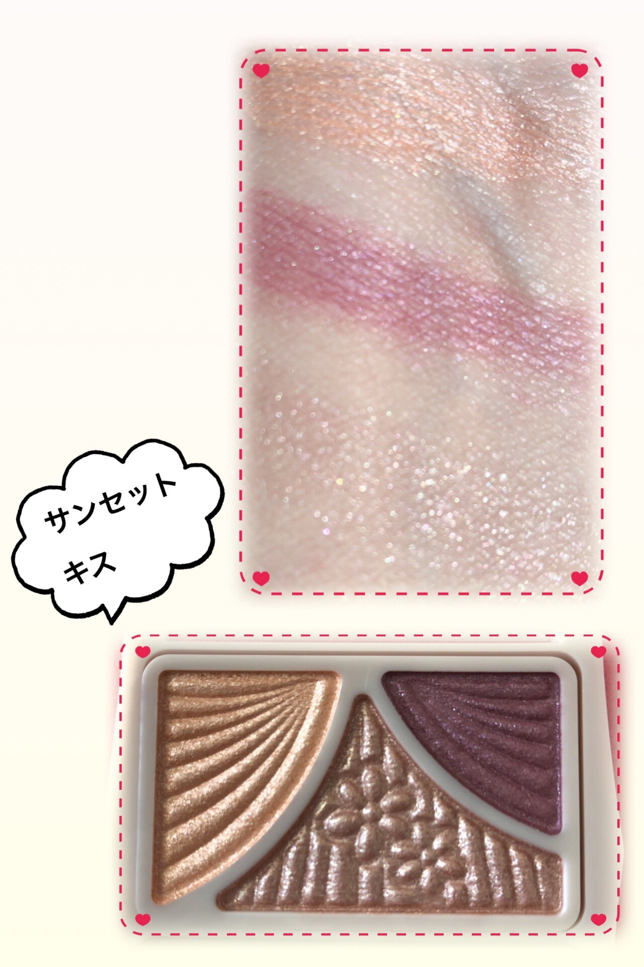 ジューシーピュアアイズ/キャンメイク/アイシャドウパレットを使ったクチコミ(3枚目)