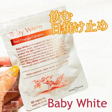 Baby White 60粒/renaTerra/美容サプリメントを使ったクチコミ（1枚目）