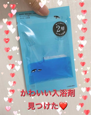 五洲薬品 バスデザインのクチコミ「完全パケ買い❣️笑


バスデザイン
オーシャンの香り
200円＋税


しろくまが海で泳いで.....」（1枚目）