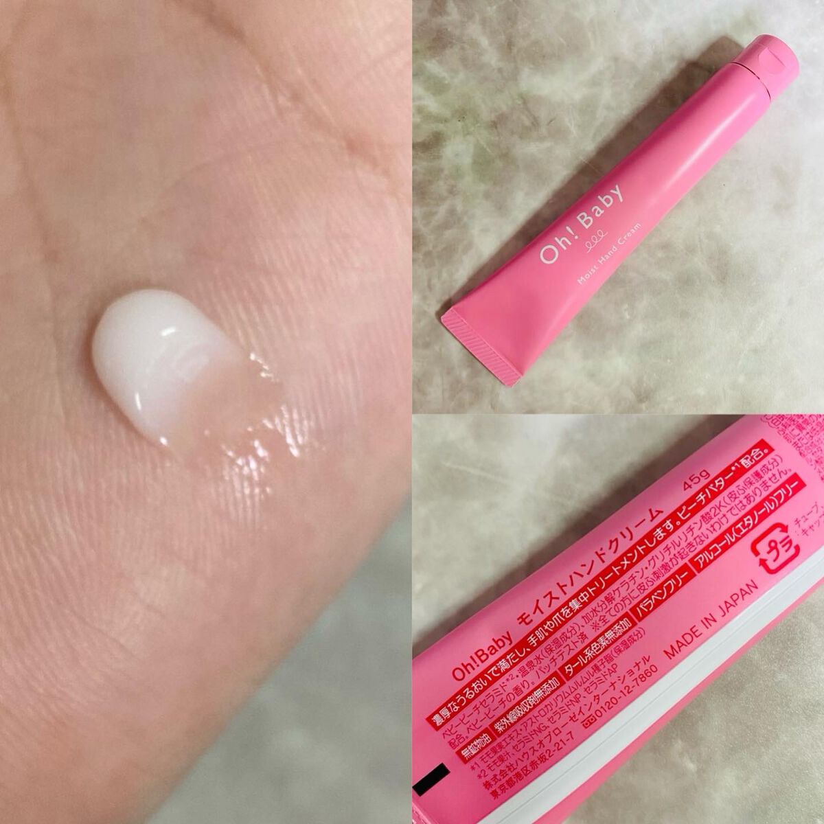 Oh!Baby スクラブリップバーム/ハウス オブ ローゼ/リップスクラブを使ったクチコミ(2枚目)