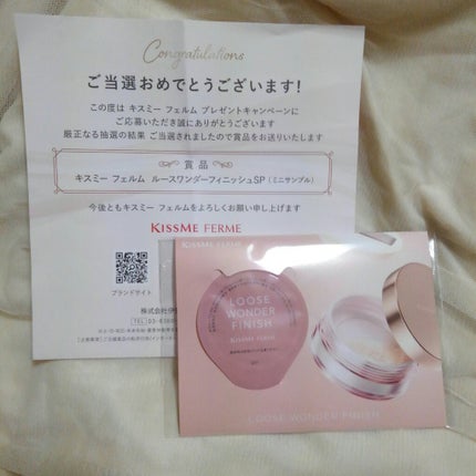 キスミー フェルム ルースワンダーフィニッシュSP/キスミー フェルム/ルースパウダーを使ったクチコミ(1枚目)