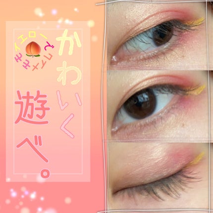 ヴィセ アヴァン シングルアイカラー/Visée/単色アイシャドウを使ったクチコミ(1枚目)