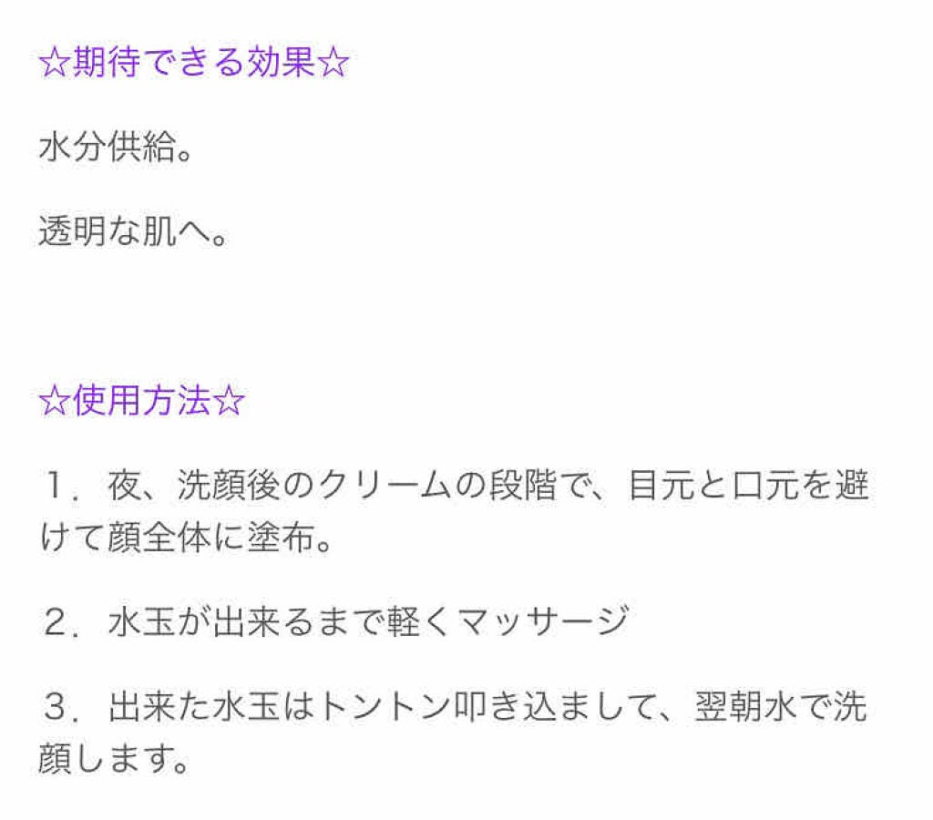 パラフィン フットマスク EX/MEDIHEAL/レッグ・フットケアを使ったクチコミ(2枚目)