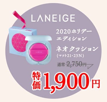 クリームスキン ローション/LANEIGE/化粧水を使ったクチコミ（1枚目）