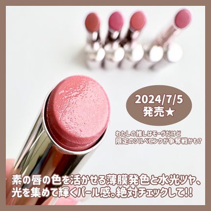 オペラ グロウリップティント/OPERA/リップティントを使ったクチコミ(7枚目)