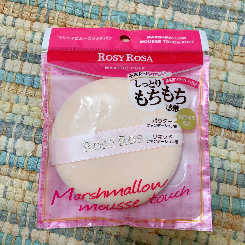 エアリータッチパフ ラウンドタイプ/ロージーローザ/パフ・スポンジを使ったクチコミ（2枚目）