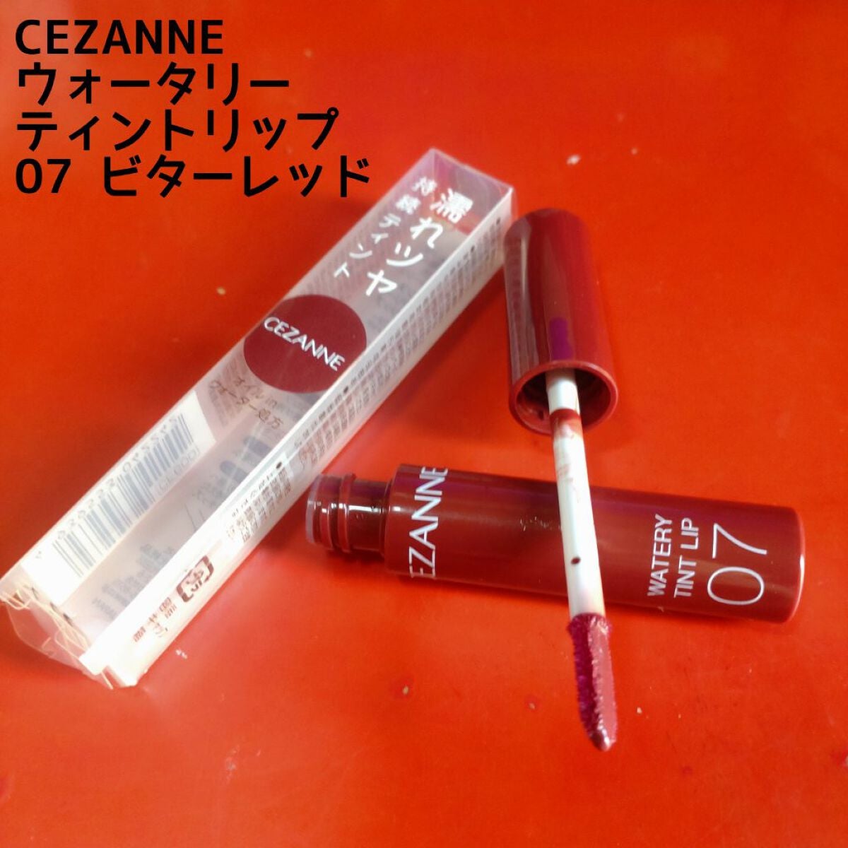 ジューシーラスティングティント/rom&nd/リップティントを使ったクチコミ(2枚目)