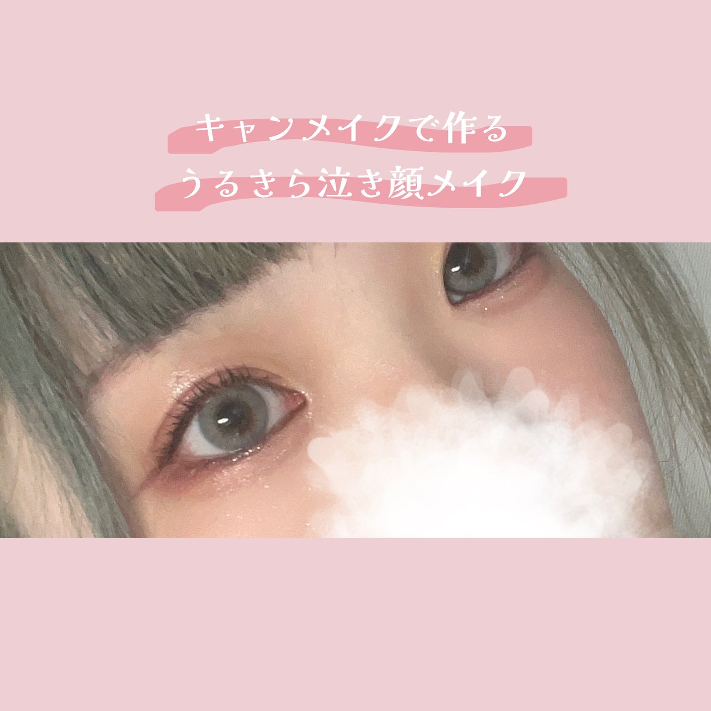 エテュセ ラスティング ジェルライナー/ettusais/ジェルアイライナーを使ったクチコミ(1枚目)