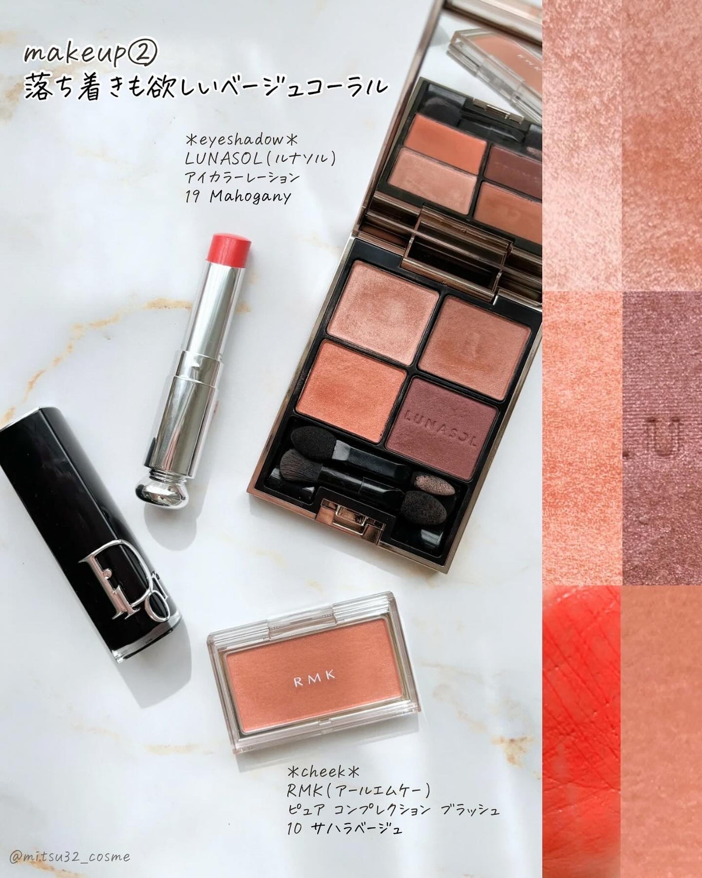 ディオール アディクト リップスティック/Dior/口紅を使ったクチコミ(8枚目)