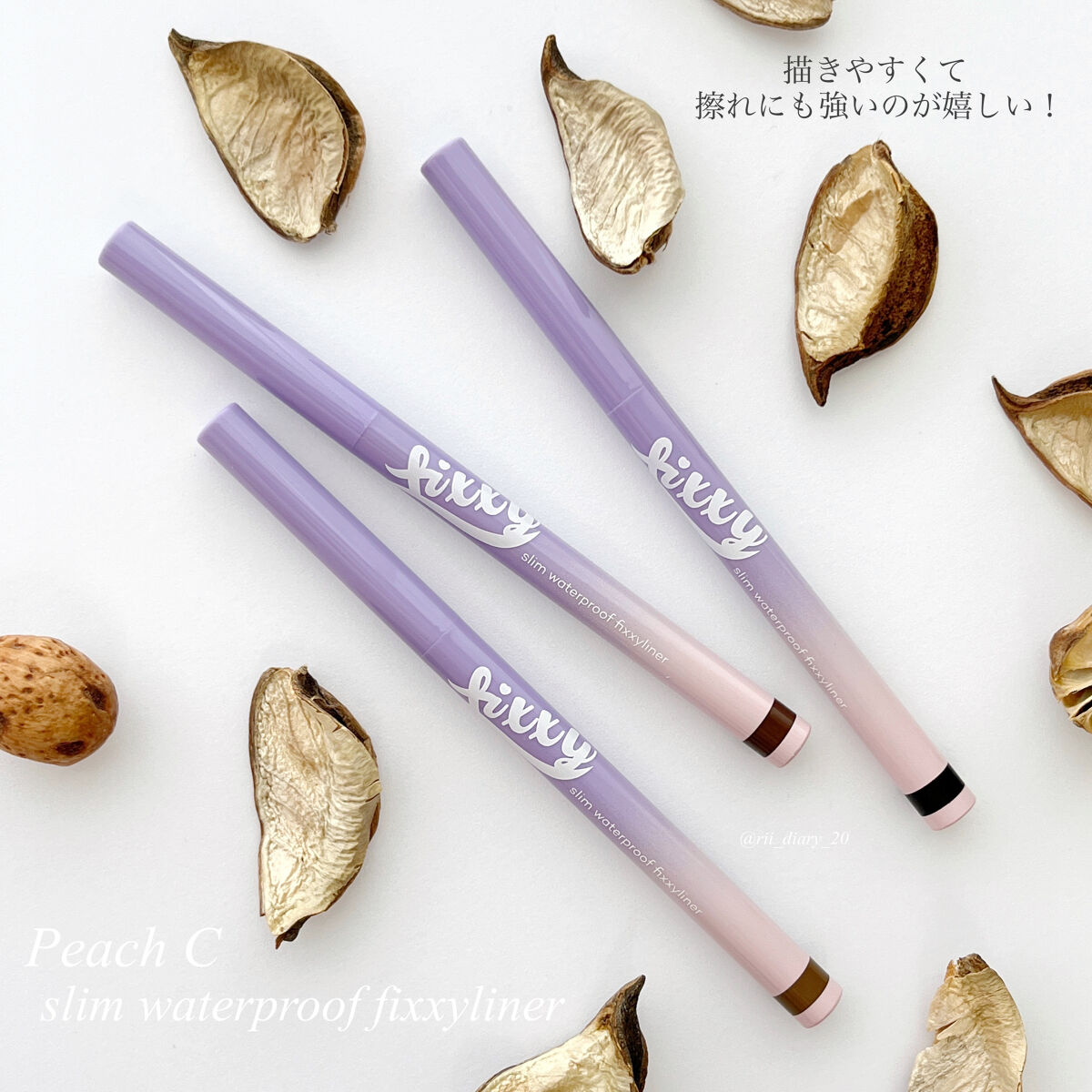 スリムウォータープルーフフィクシーライナー 02 ディープブラウン/Peach C/ペンシルアイライナーを使ったクチコミ（3枚目）