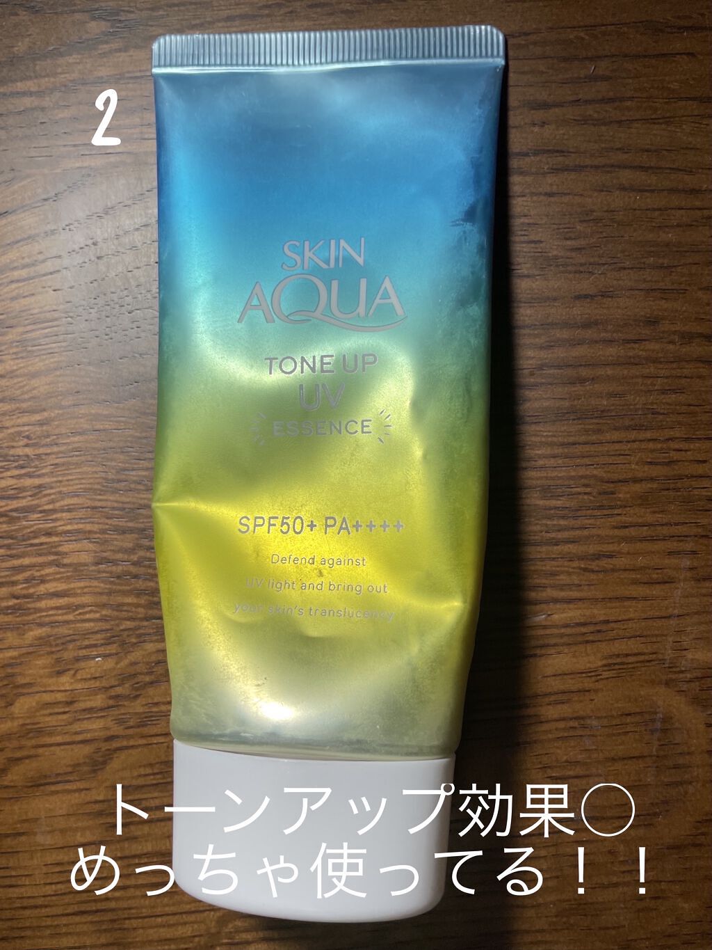 プロテクトUV スプレー ピュアシャボン/サンカット®/日焼け止めミスト・スプレーを使ったクチコミ（3枚目）