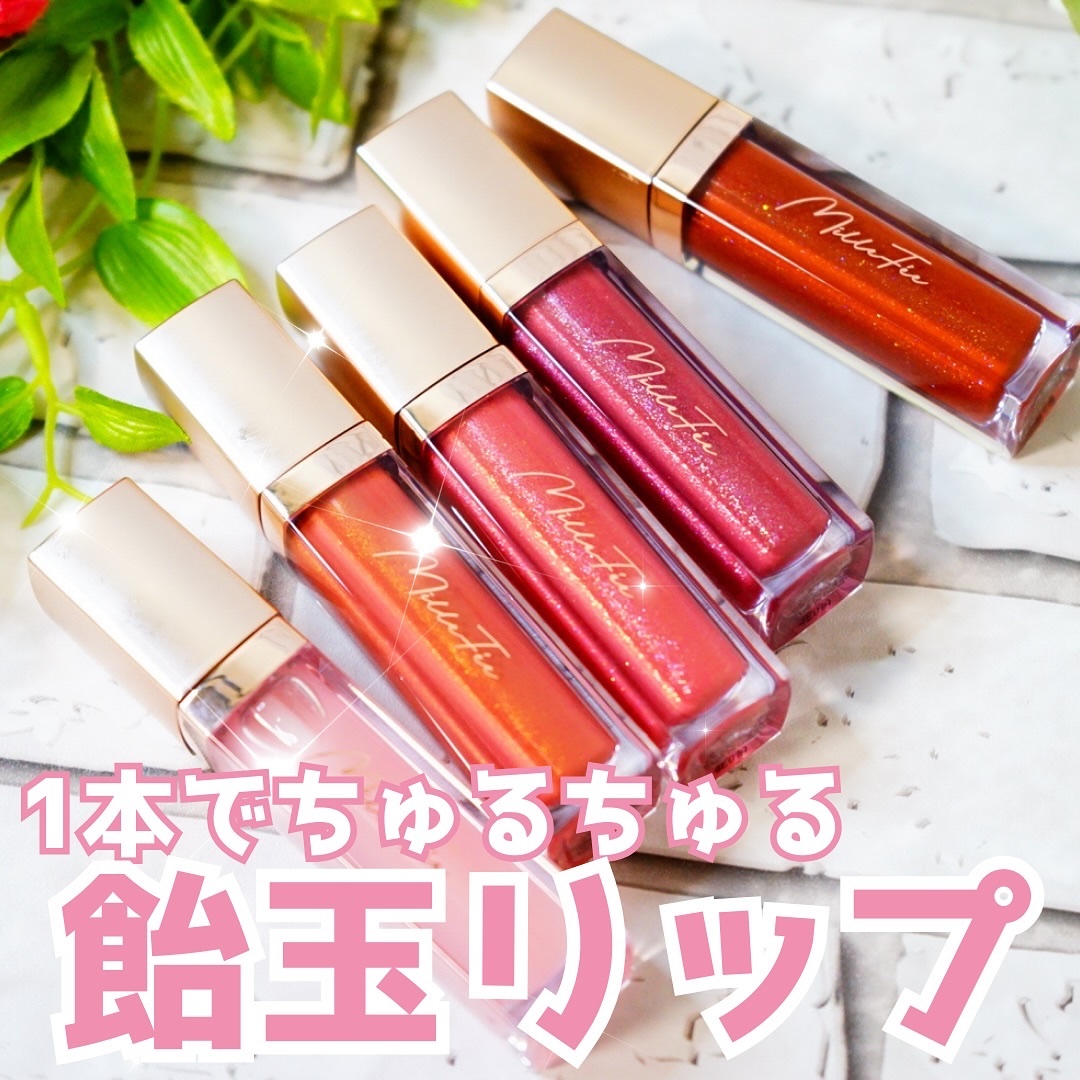 グラマラスリッププランパー 01 クリアブロッサム/MilleFée/リッププランパーを使ったクチコミ（1枚目）