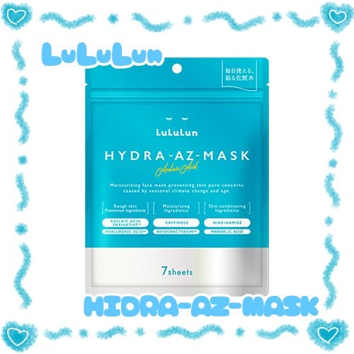 ルルルン ハイドラ AZ マスク/ルルルン/シートマスク・パックを使ったクチコミ(1枚目)