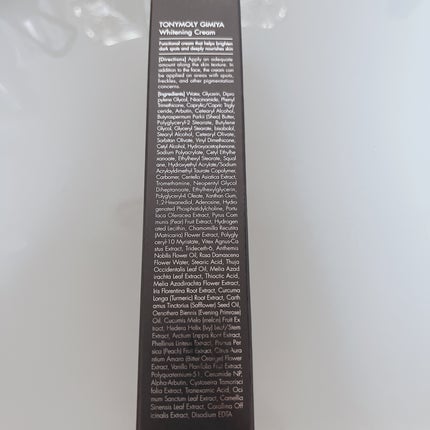 ギミヤホワイトニングクリーム/TONYMOLY/フェイスクリームを使ったクチコミ(6枚目)