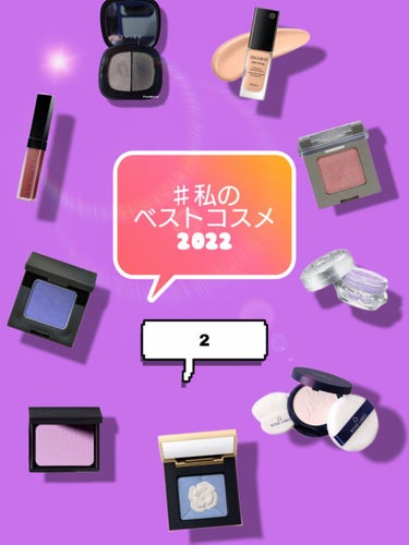 ヴィジョナリー ジェルリップスティック 202/SHISEIDO/口紅を使ったクチコミ（1枚目）