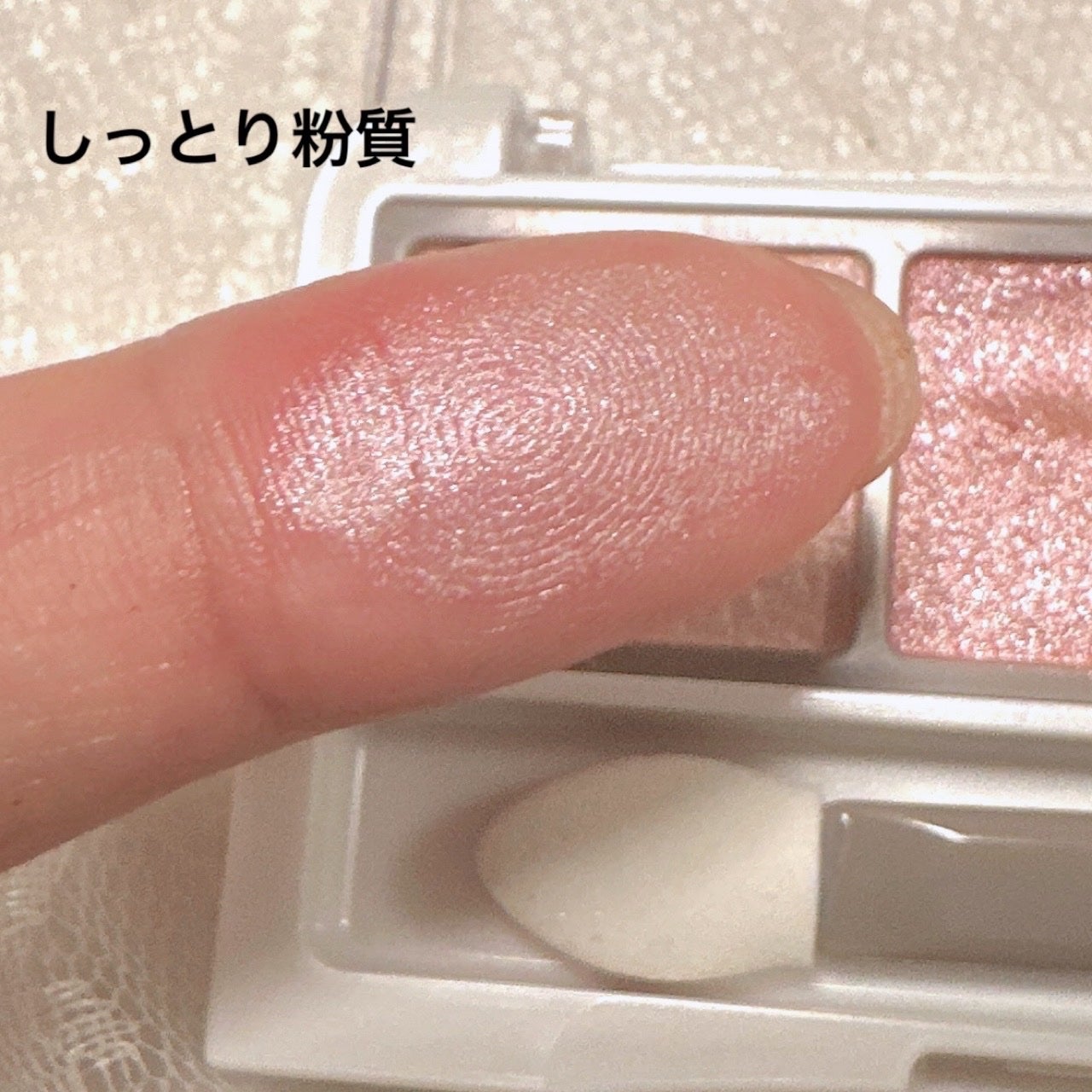 ライティングアップアイシャドウ/CEZANNE/アイシャドウを使ったクチコミ(4枚目)