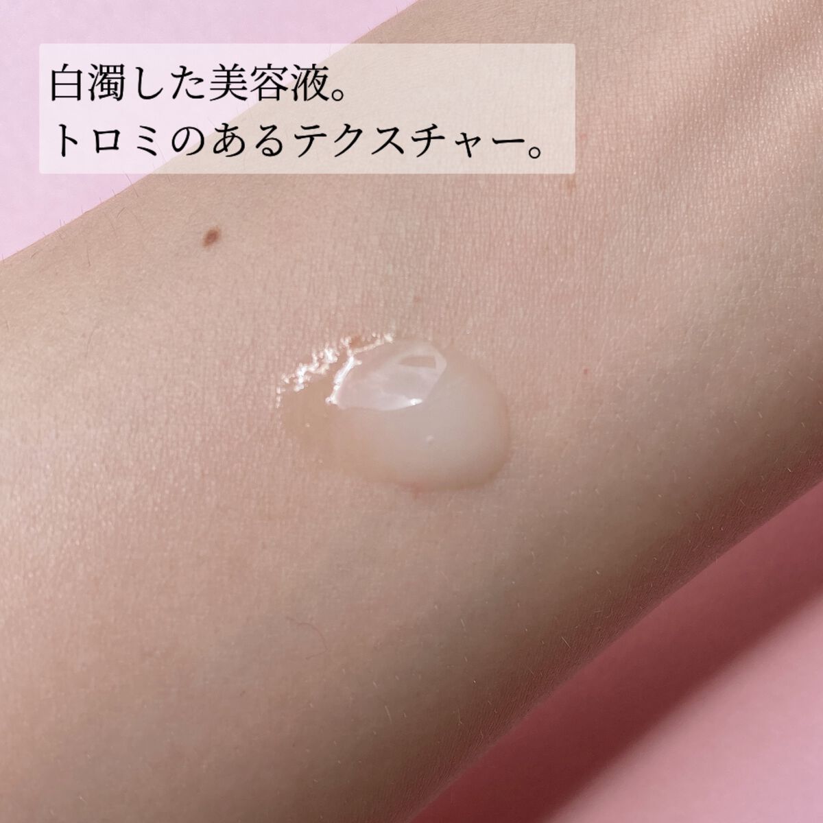 ナールスリッチ/ナールスリッチ/美容液を使ったクチコミ(4枚目)