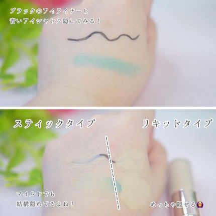 マスクフィットオールカバーデュアルコンシーラー/TIRTIR(ティルティル)/コンシーラーを使ったクチコミ(4枚目)