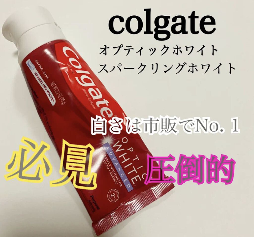 コルゲート オプティックホワイト/colgate/歯磨き粉を使ったクチコミ（1枚目）