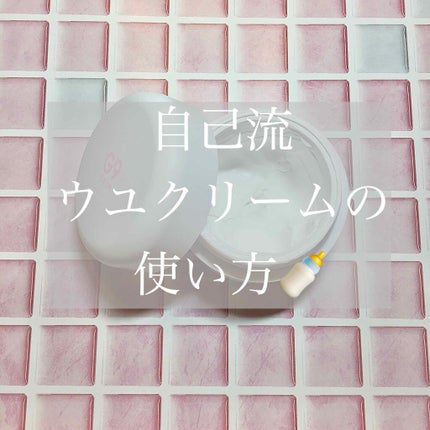 WHITE WHIPPING CREAM(ウユクリーム)/G9SKIN/化粧下地を使ったクチコミ(1枚目)