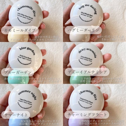 パフューマリー ハンド&ネイルクリーム デューイアルテミシア 50ml/カミール/ハンドクリームを使ったクチコミ(4枚目)