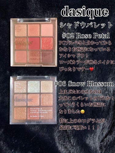 サマーソルスティス アイシャドーパレット/NARS/アイシャドウパレットを使ったクチコミ（3枚目）