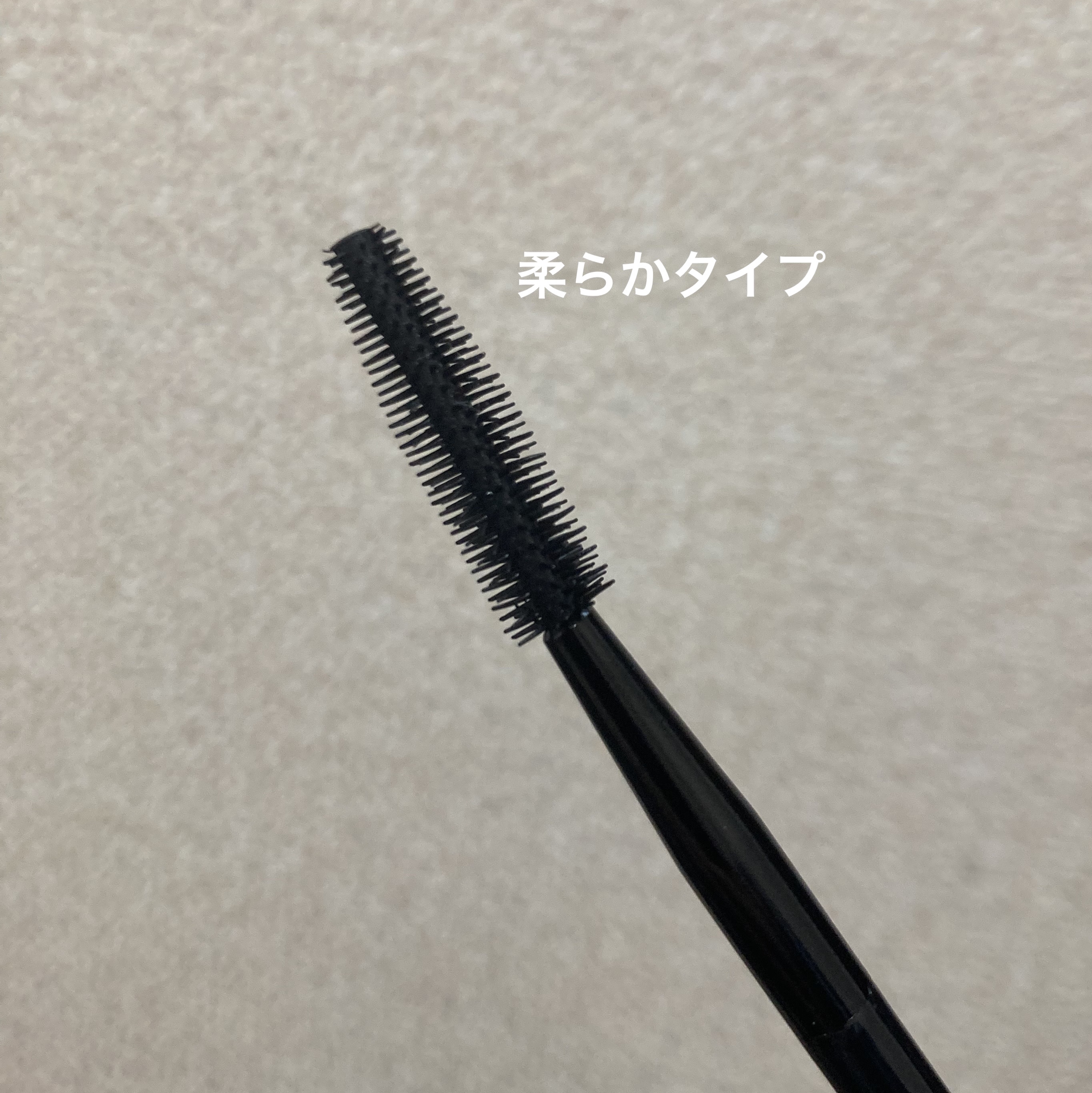 ソフトスクリューブラシ/セリア/メイクブラシを使ったクチコミ（2枚目）