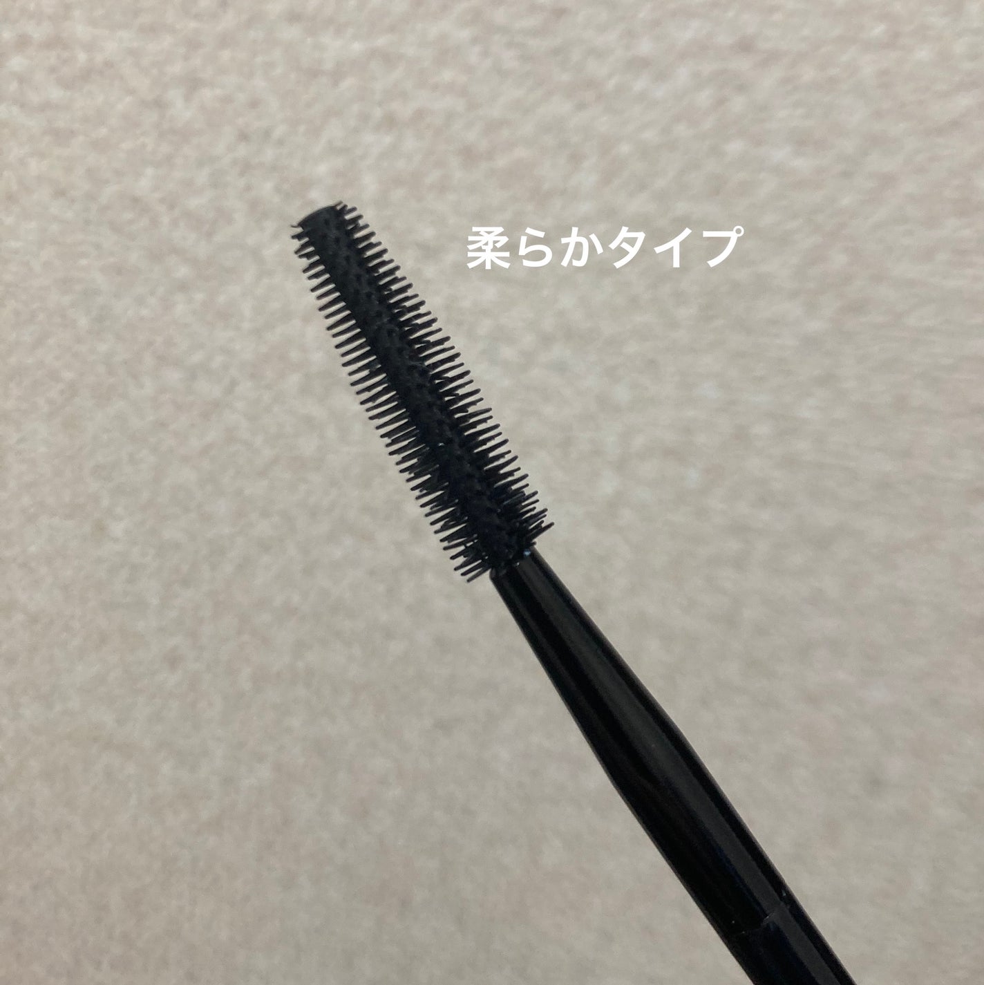 ソフトスクリューブラシ/セリア/メイクブラシを使ったクチコミ(2枚目)