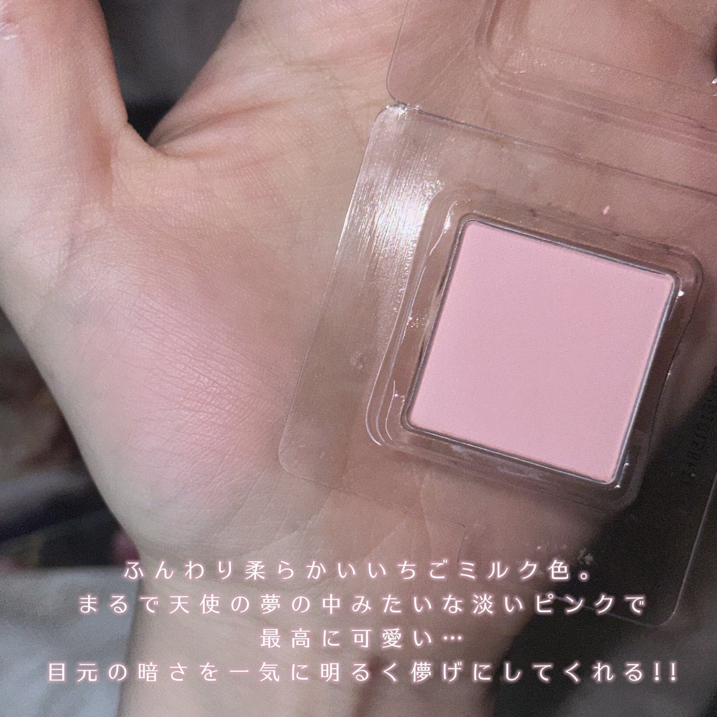 tooq ONE BY GENUINE MAGNETIC EYE SHADOW/Tooq/パウダーアイシャドウを使ったクチコミ(3枚目)
