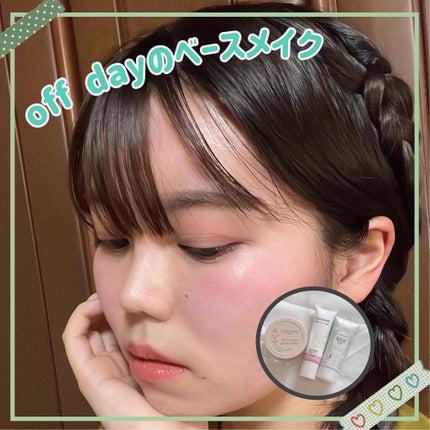 マーメイドスキンジェルUV/キャンメイク/日焼け止めジェルを使ったクチコミ(1枚目)