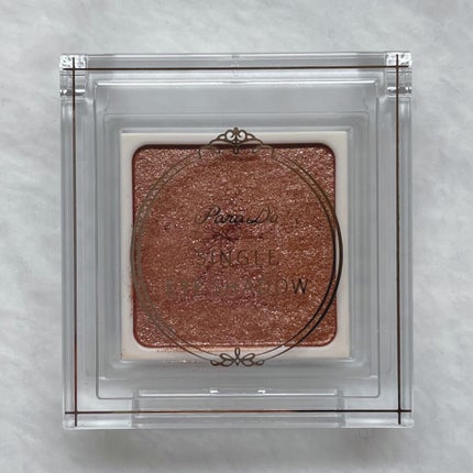 パラドゥ シングルアイシャドウ /パラドゥ/単色アイシャドウを使ったクチコミ(2枚目)