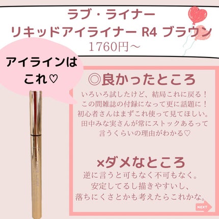 サミュ PHセンシティブクリーム/SAM'U/フェイスクリームを使ったクチコミ(5枚目)