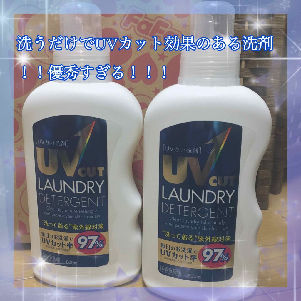 UVカット洗剤/NSファーファ・ジャパン/洗濯洗剤を使ったクチコミ(1枚目)