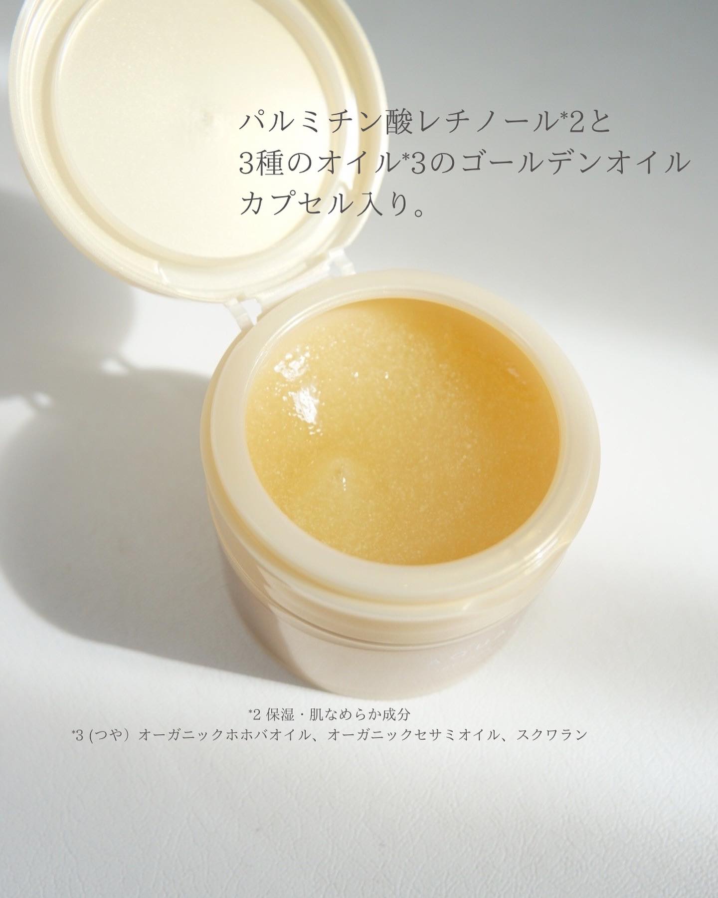 スペシャルジェルクリーム　ＥＸ　（オイルイン）/アクアレーベル/オールインワン化粧品を使ったクチコミ（3枚目）