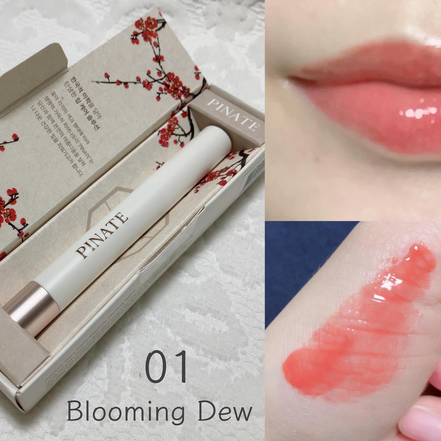 ベアグローペプチドメルティングバーム/PINATE/リップグロスを使ったクチコミ（3枚目）