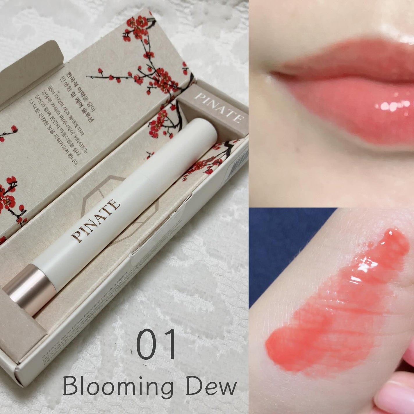 ベアグローペプチドメルティングバーム/PINATE/リップグロスを使ったクチコミ(3枚目)