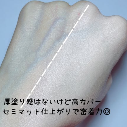 カバーステイン パーフェクティング ファンデーション/VDL/リキッドファンデーションを使ったクチコミ(4枚目)