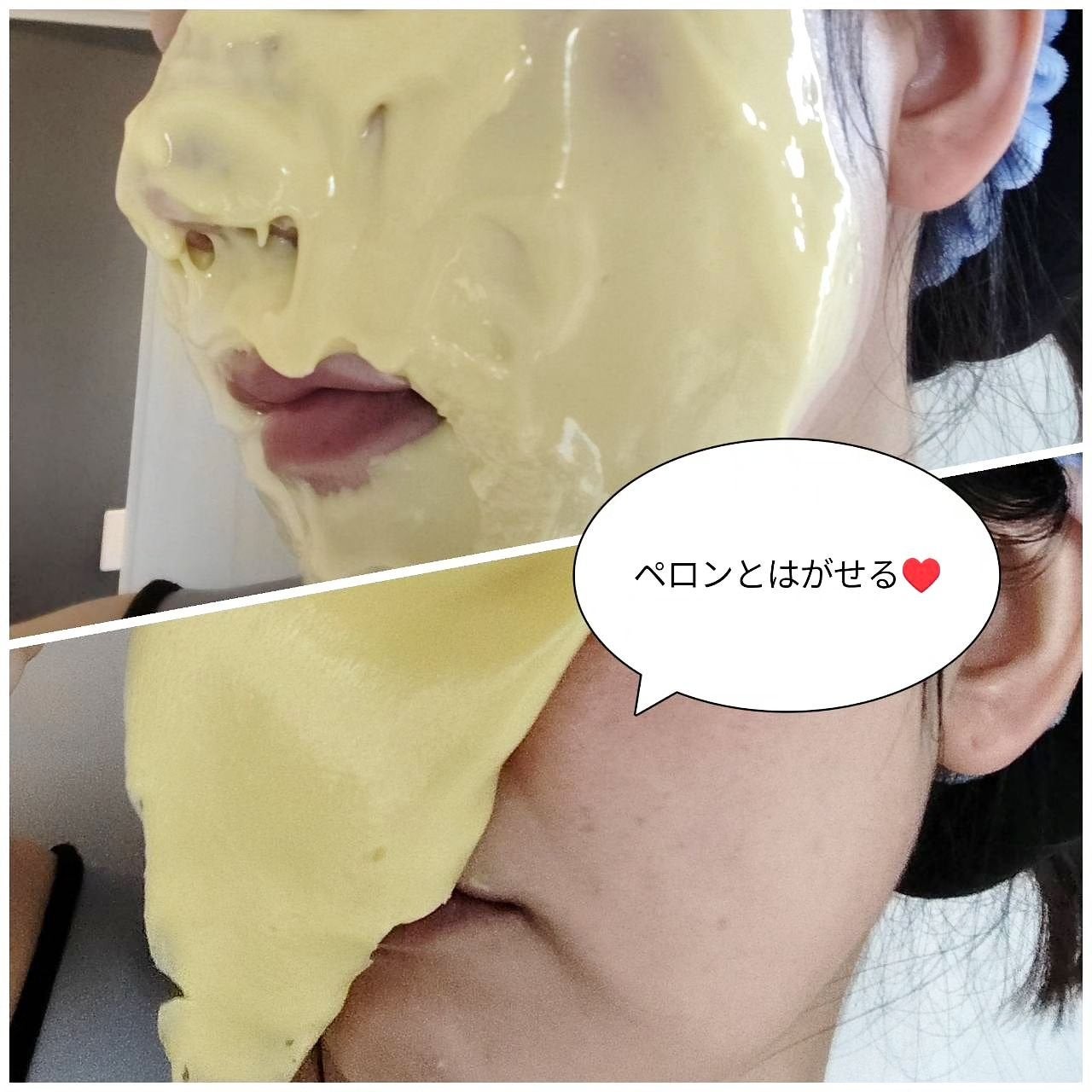 WHITE TRUFFLE SERUM & CREAM MODELING MASK/ダルバ/その他スキンケアを使ったクチコミ(3枚目)